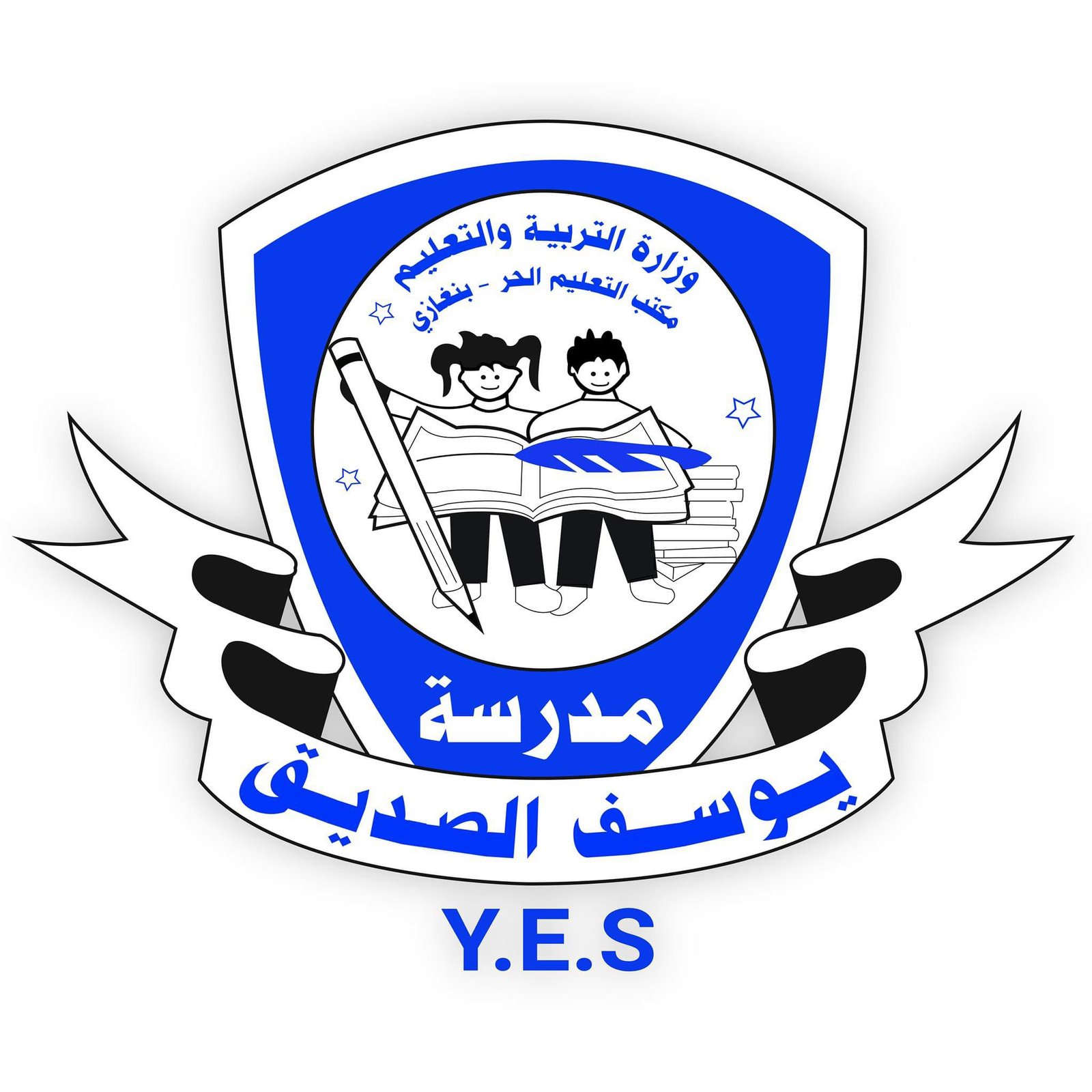 شعار المدرسة